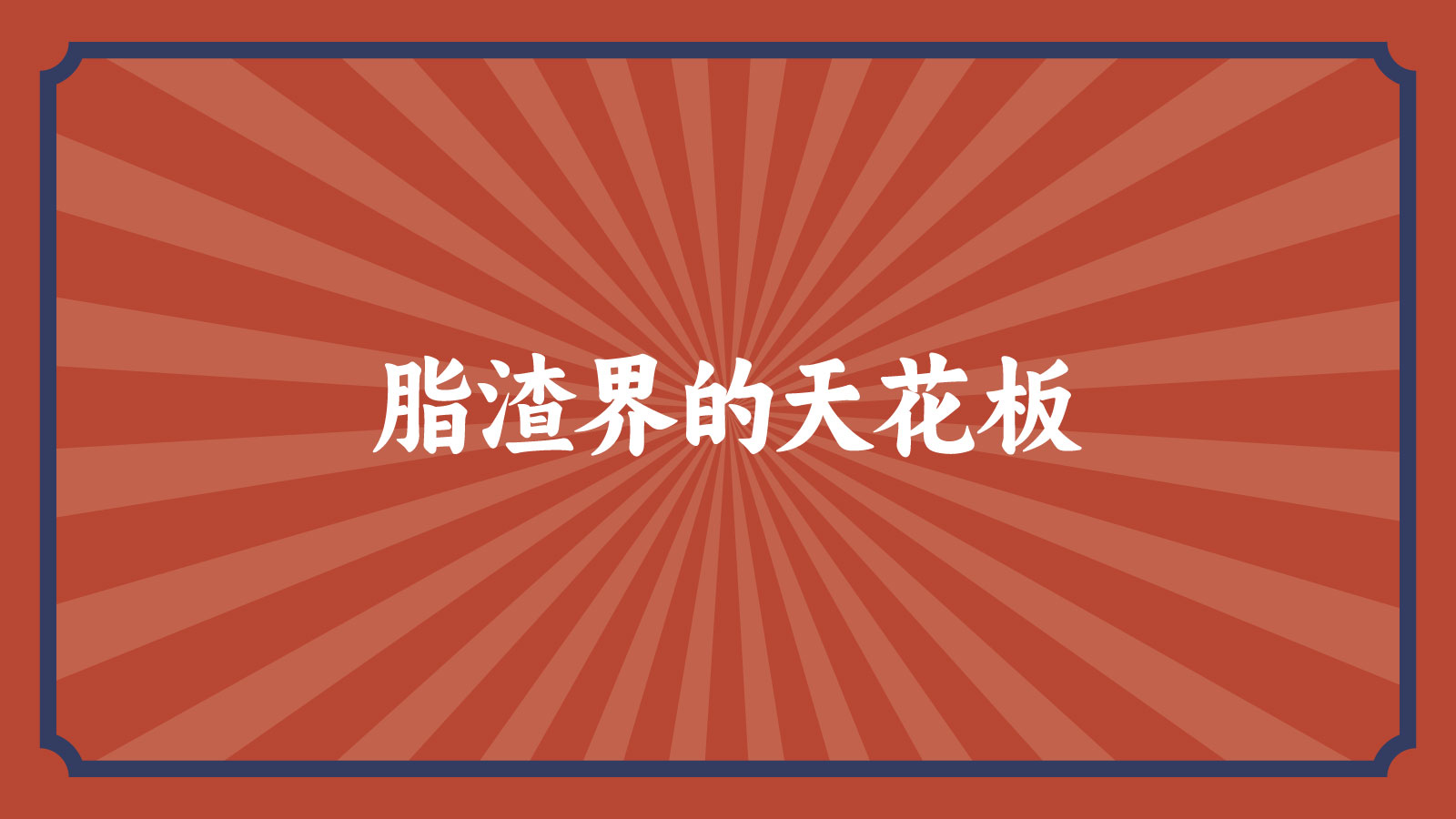圖片2.jpg