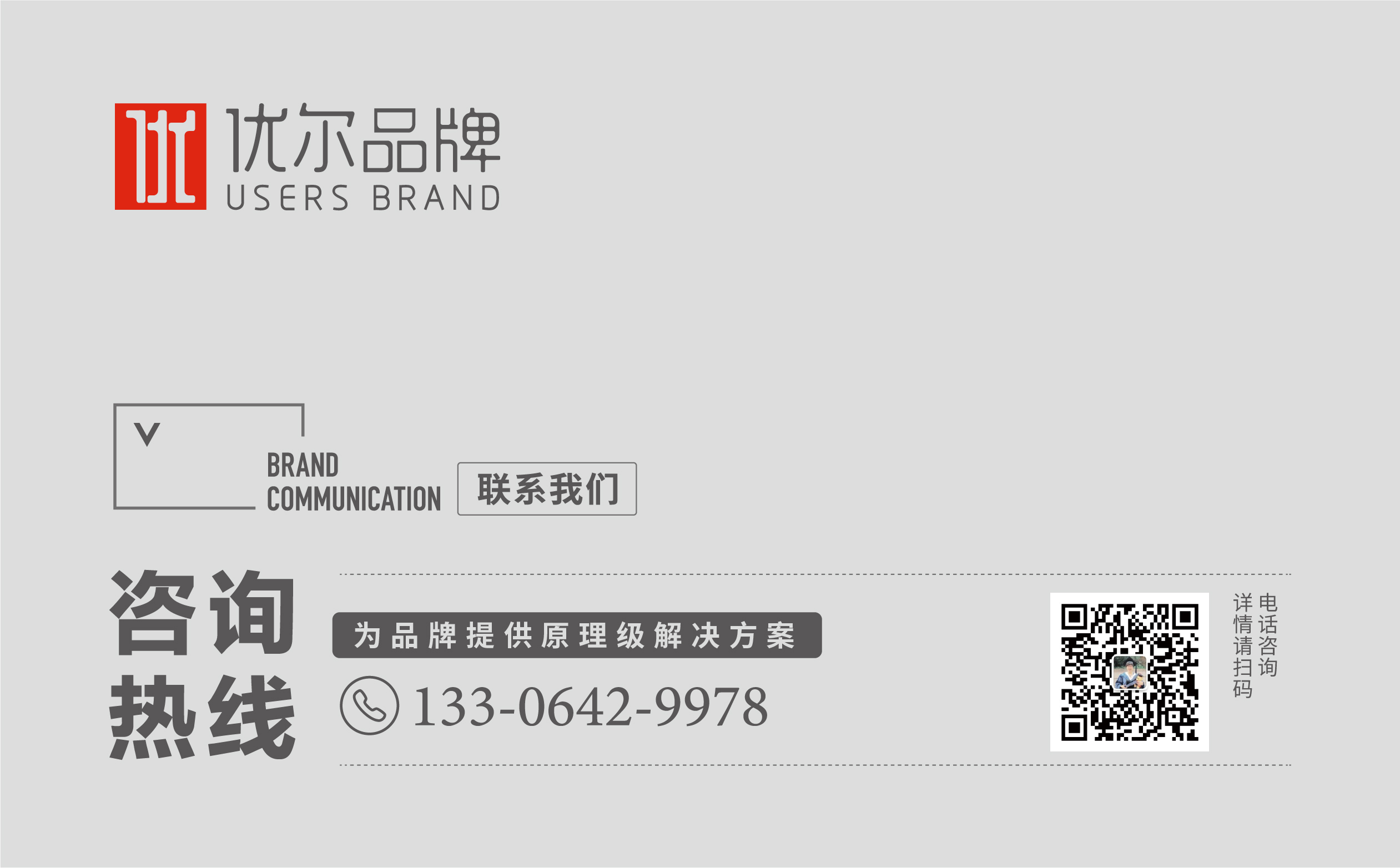 111_畫板 1 副本 21.jpg