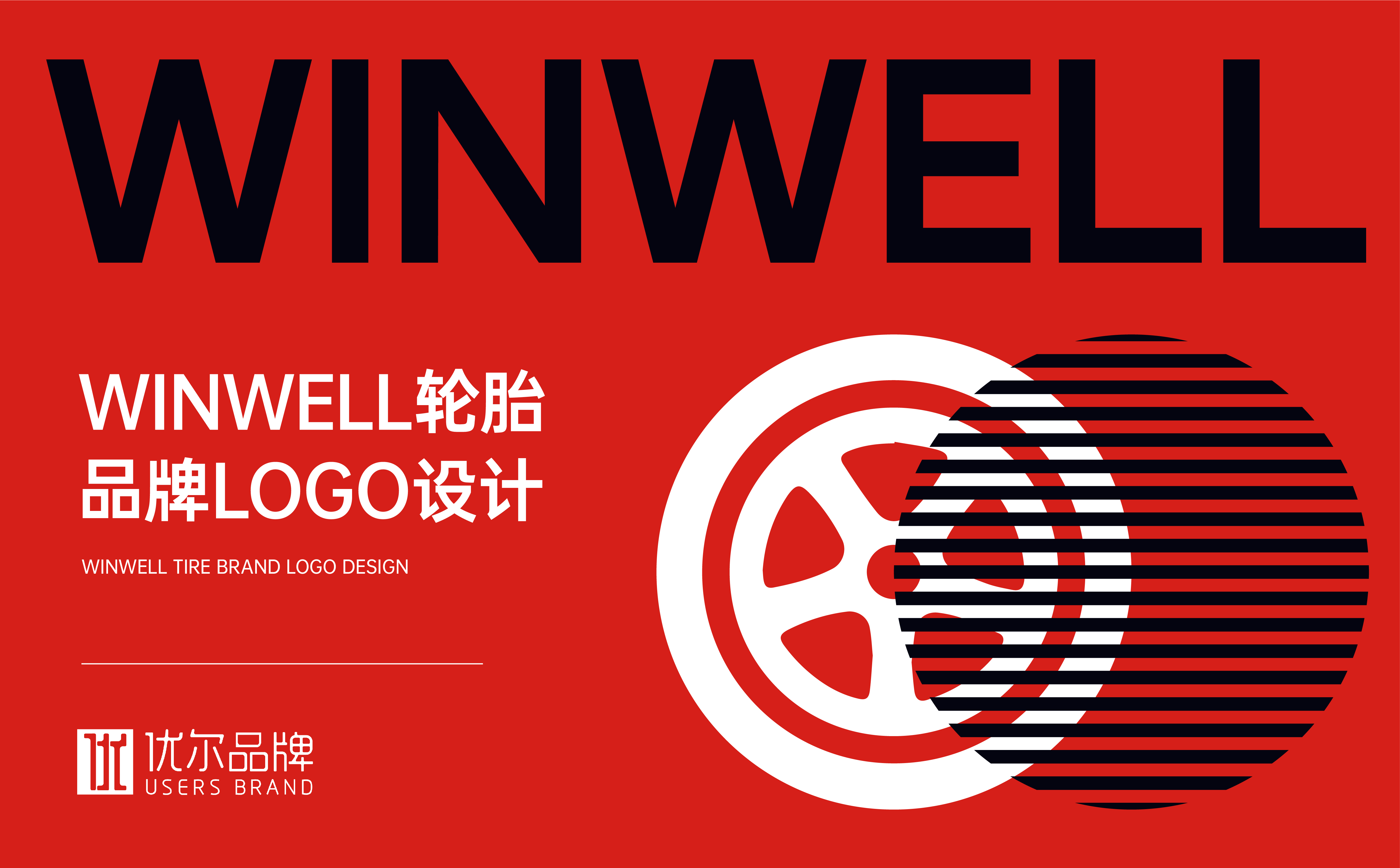 青島品牌設計，青島包裝設計，青島畫冊設計，青島品牌策劃，青島平面設計，青島戰略，青島全案設計