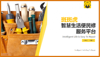 青島商業計劃書，青島可行性計劃報告，青島寫商業計劃書，商業計劃書PPT，青島寫BP
