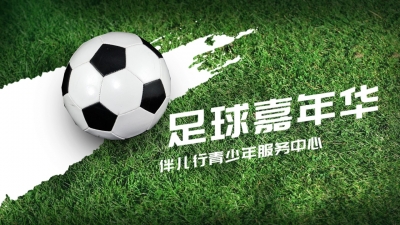 企業PPT,教培行業PPT,公司PPT代寫,企業介紹PPT撰寫,項目介紹PPT代寫