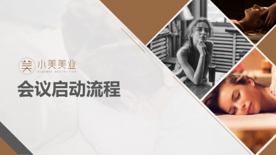 企業ppt介紹,企業專業PPT代寫,青島專業PPT代寫公司