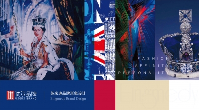 青島策劃公司，青島品牌策劃公司，青島設計公司，兒童品牌策劃，兒童品牌設計，兒童產品策劃設計，電商品牌策劃設計