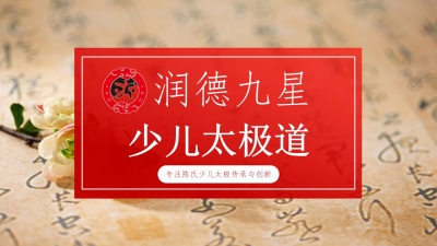 項目PPT代寫,路演PPT,企業PPT代寫,項目融資PPT