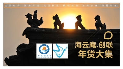 項目介紹PPT,大集項目介紹PPT,商業計劃書PPT,項目融資PPT設計,大集項目策劃PPT