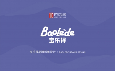 青島策劃公司，青島品牌策劃公司，青島設計公司，兒童品牌策劃，兒童品牌設計，兒童產品策劃設計，電商品牌策劃設計