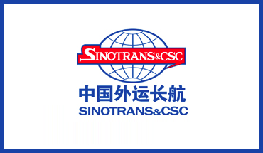 中外運,長航,企業文化,畫冊設計