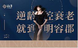 美業全案策劃,美容店連鎖設計,美業策劃設計,美