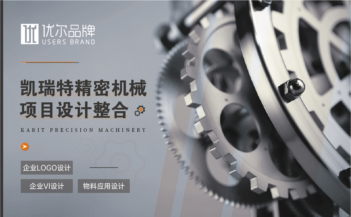 凱,瑞特,精密儀器,logo,設計