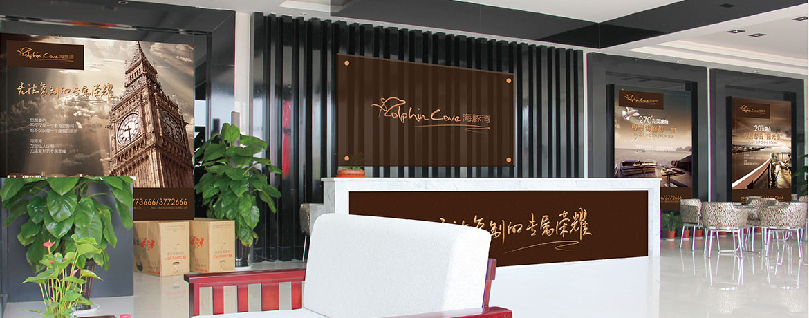 青島logo設計，青島VI設計，青島標志設計，品牌策劃