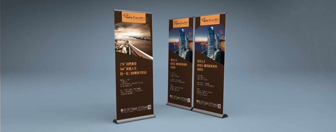 青島logo設計，青島VI設計，青島標志設計，品牌策劃