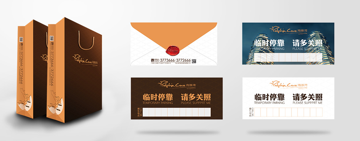 青島logo設計，青島VI設計，青島標志設計，品牌策劃