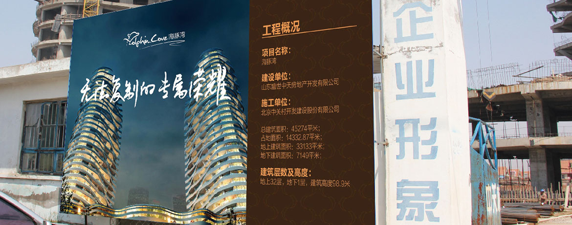 青島logo設計，青島VI設計，青島標志設計，品牌策劃