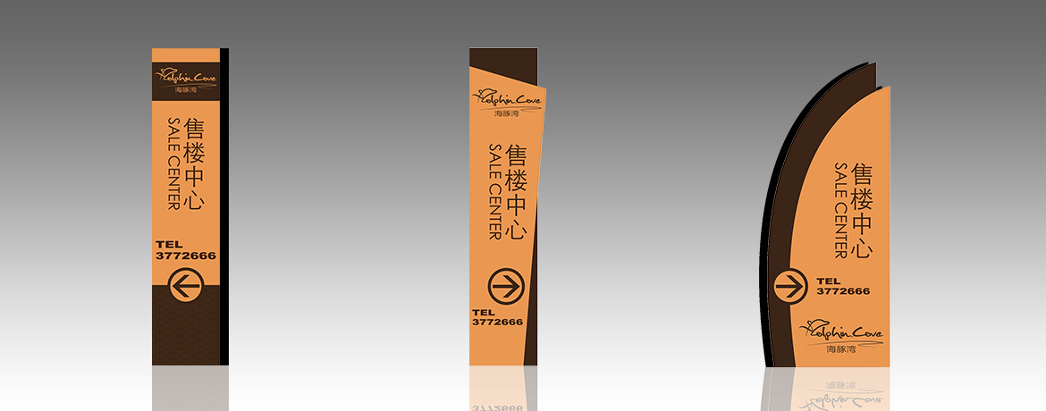 青島logo設計，青島VI設計，青島標志設計，品牌策劃 