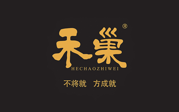 禾巢,餐飲,品牌,營銷策劃,項目,服務,手記