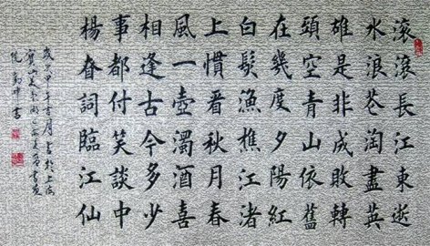 青島書法設計，青島書法排版，設計排版，書法