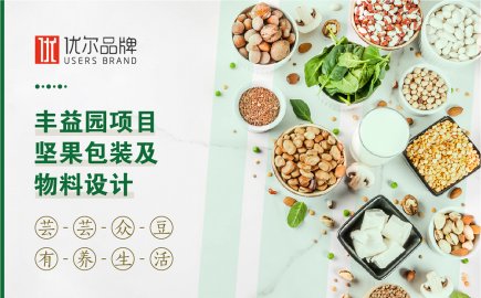 食品行業,豐益園,食品,-logo,設計,、,禮盒
