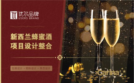 紅酒包裝設計,紅酒禮盒設計,蜂蜜酒包裝設計,蜂