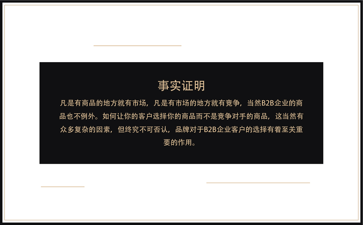 服裝定制品牌全案策劃設計,服裝品牌全案策劃設計,紡織品牌全案策劃設計,定制品牌全案策劃設計,工裝品牌策劃設計,青島策劃公司,青島設計公司
