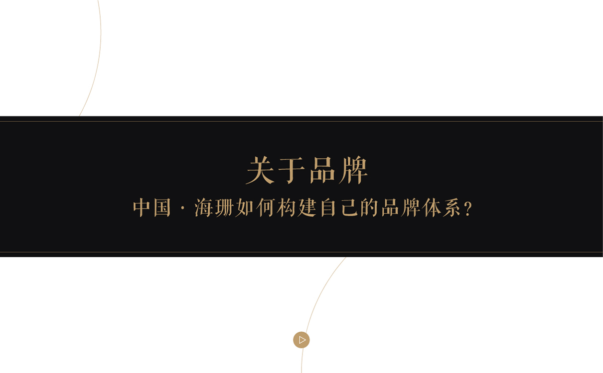 服裝定制品牌全案策劃設計,服裝品牌全案策劃設計,紡織品牌全案策劃設計,定制品牌全案策劃設計,工裝品牌策劃設計,青島策劃公司,青島設計公司