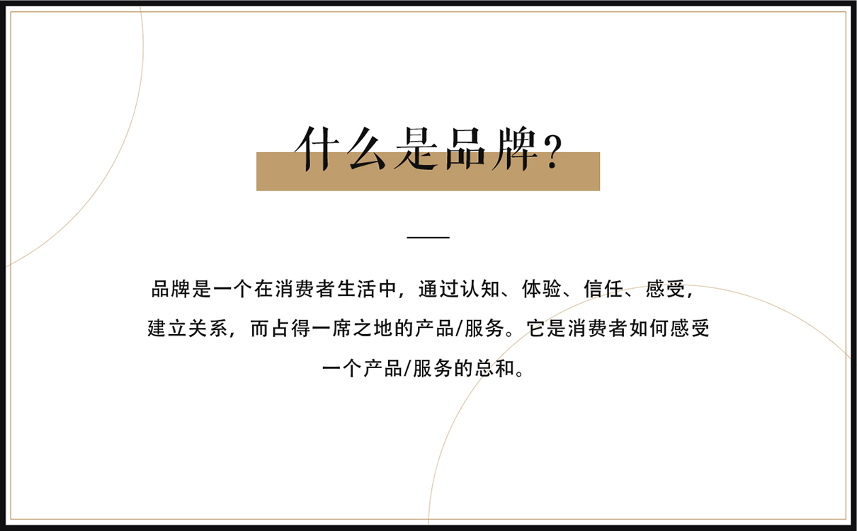 服裝定制品牌全案策劃設計,服裝品牌全案策劃設計,紡織品牌全案策劃設計,定制品牌全案策劃設計,工裝品牌策劃設計,青島策劃公司,青島設計公司