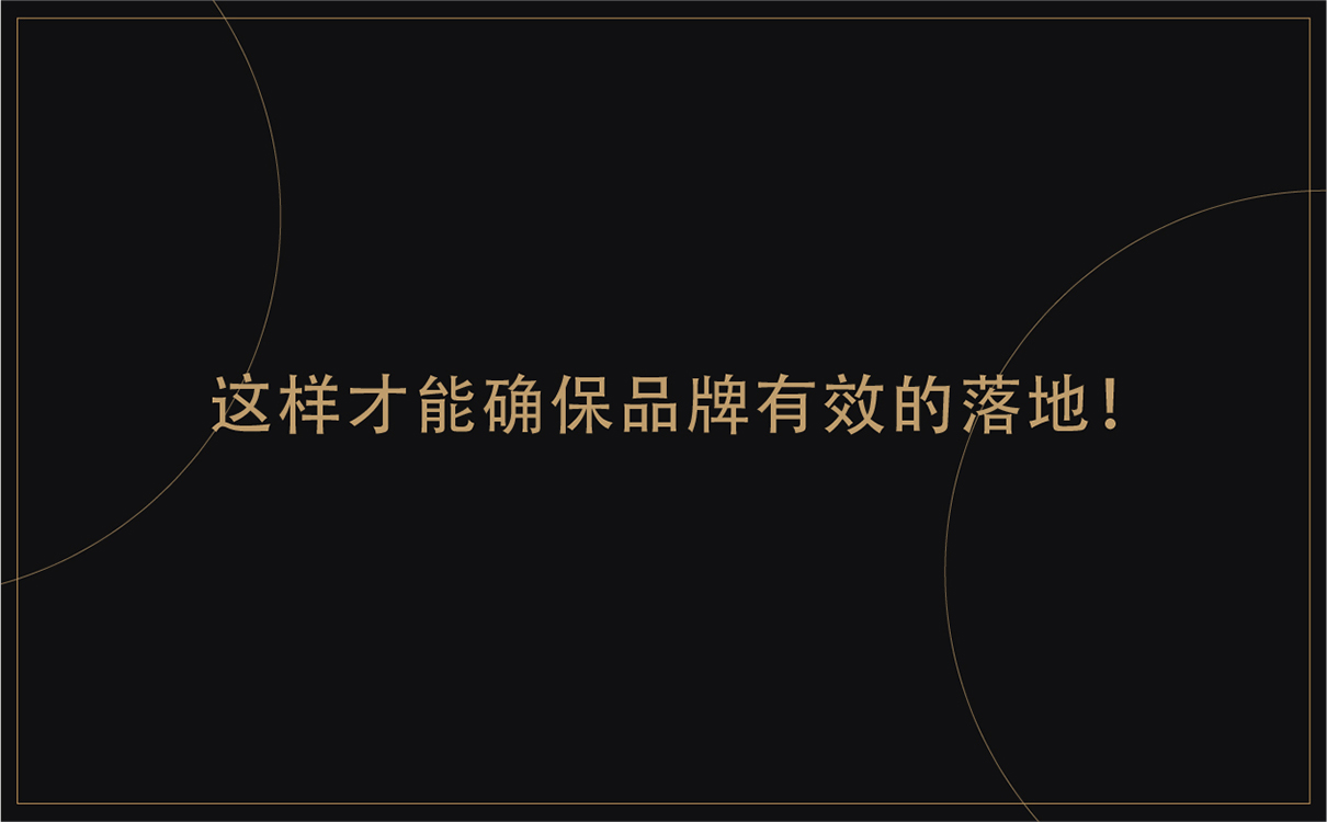 服裝定制品牌全案策劃設計,服裝品牌全案策劃設計,紡織品牌全案策劃設計,定制品牌全案策劃設計,工裝品牌策劃設計,青島策劃公司,青島設計公司