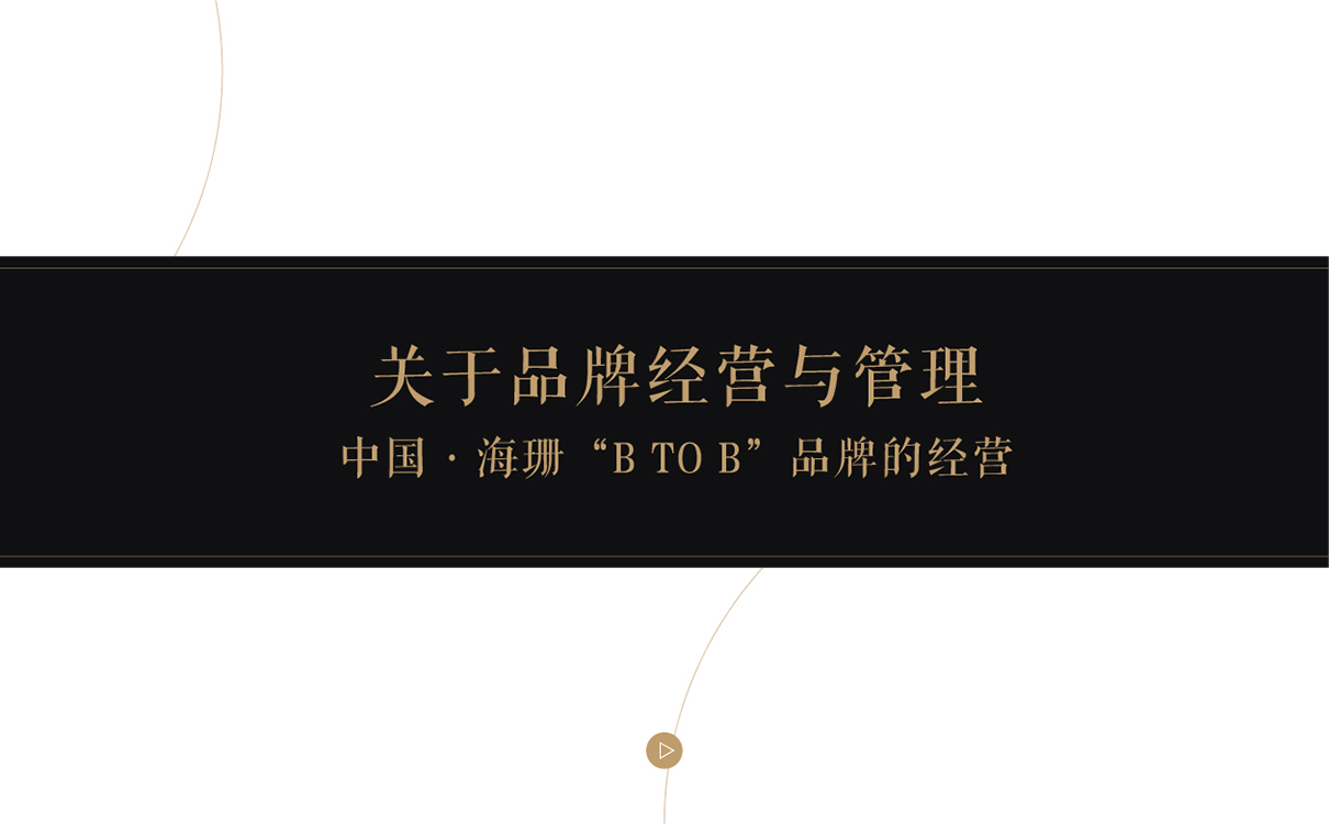 服裝定制品牌全案策劃設計,服裝品牌全案策劃設計,紡織品牌全案策劃設計,定制品牌全案策劃設計,工裝品牌策劃設計,青島策劃公司,青島設計公司