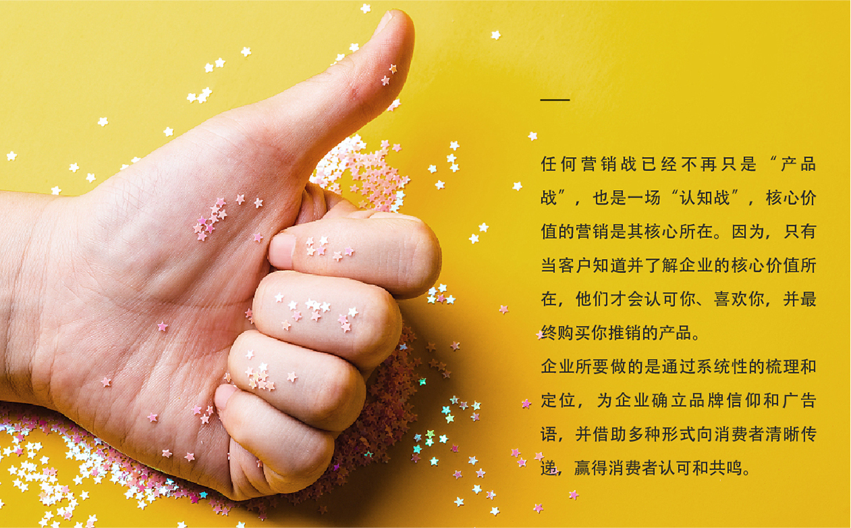 服裝定制品牌全案策劃設計,服裝品牌全案策劃設計,紡織品牌全案策劃設計,定制品牌全案策劃設計,工裝品牌策劃設計,青島策劃公司,青島設計公司