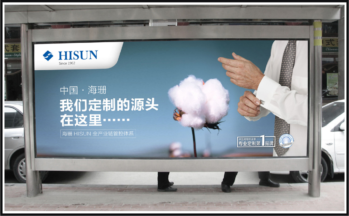 服裝定制品牌全案策劃設計,服裝品牌全案策劃設計,紡織品牌全案策劃設計,定制品牌全案策劃設計,工裝品牌策劃設計,青島策劃公司,青島設計公司