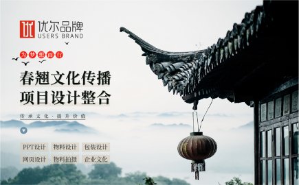 企業畫冊設計,桑葉茶折頁設計,桑葉茶包裝設計