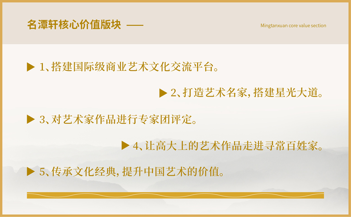企業畫冊設計,桑葉茶折頁設計,桑葉茶包裝設計,茶包裝設計,企業文化設計,企業文化上墻,企業網站設計,茶葉網站設計