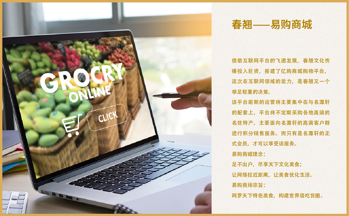 企業畫冊設計,桑葉茶折頁設計,桑葉茶包裝設計,茶包裝設計,企業文化設計,企業文化上墻,企業網站設計,茶葉網站設計