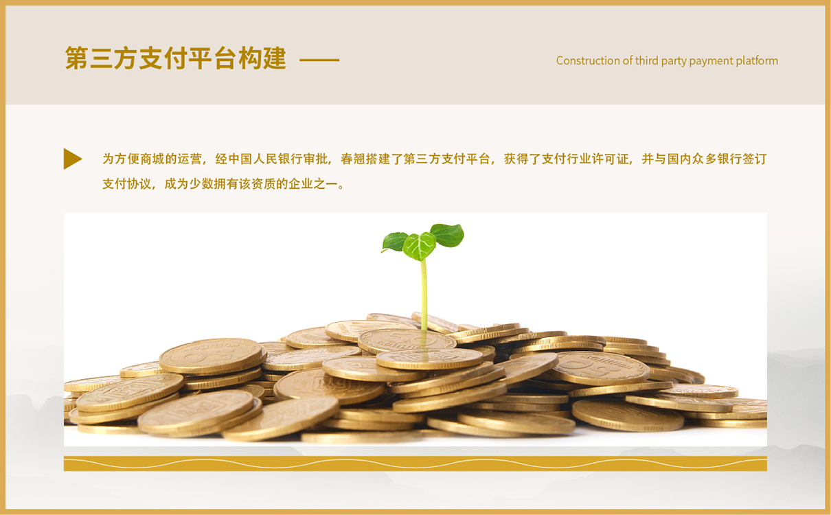 企業畫冊設計,桑葉茶折頁設計,桑葉茶包裝設計,茶包裝設計,企業文化設計,企業文化上墻,企業網站設計,茶葉網站設計