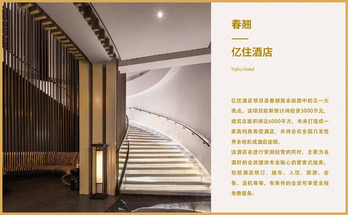 企業畫冊設計,桑葉茶折頁設計,桑葉茶包裝設計,茶包裝設計,企業文化設計,企業文化上墻,企業網站設計,茶葉網站設計