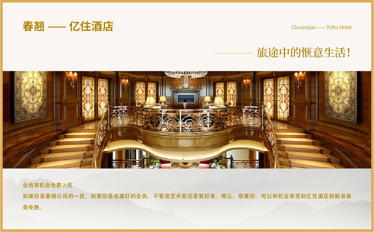 企業畫冊設計,桑葉茶折頁設計,桑葉茶包裝設計,茶包裝設計,企業文化設計,企業文化上墻,企業網站設計,茶葉網站設計