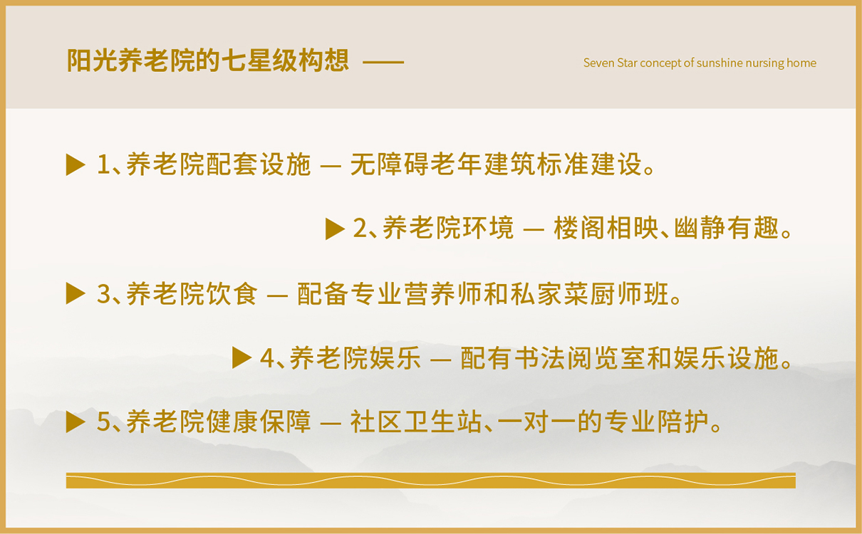 企業畫冊設計,桑葉茶折頁設計,桑葉茶包裝設計,茶包裝設計,企業文化設計,企業文化上墻,企業網站設計,茶葉網站設計