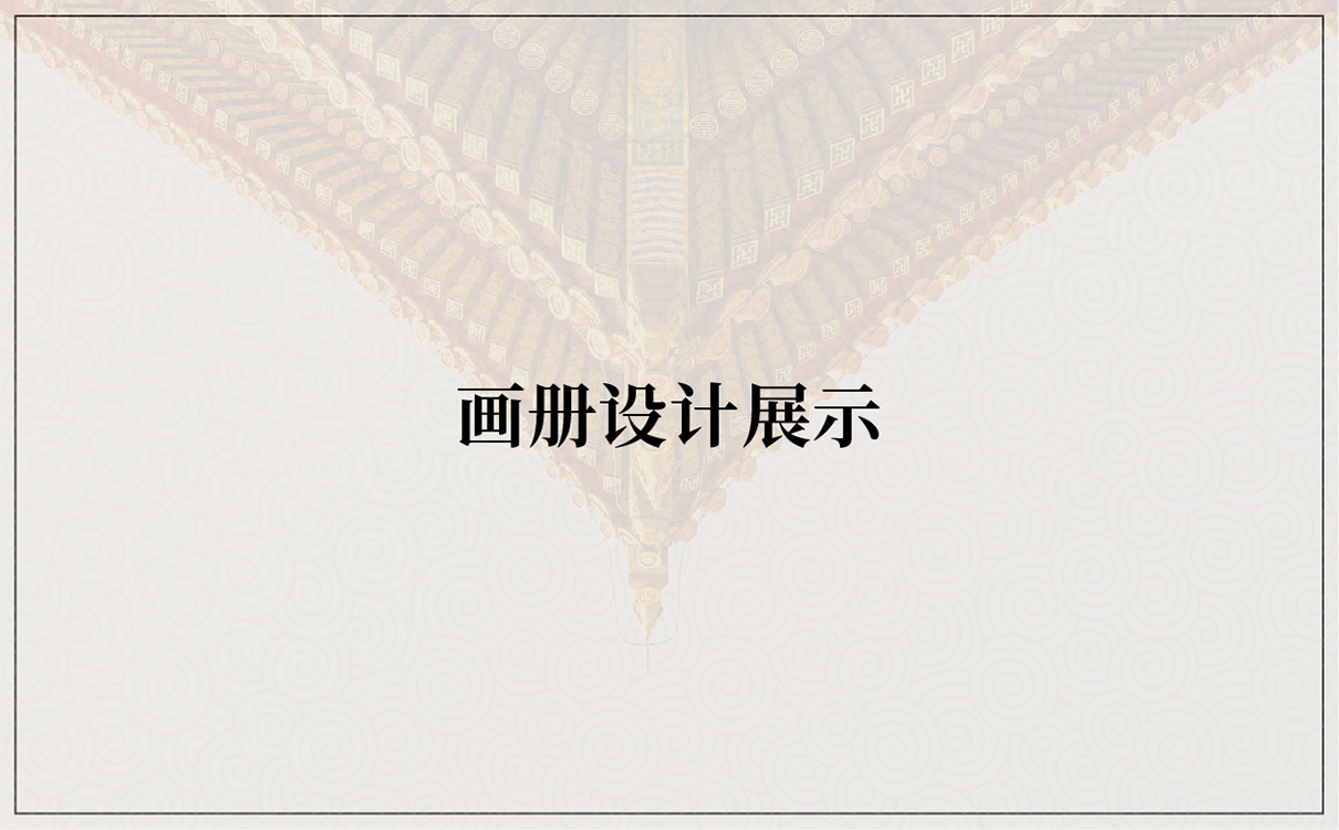 企業畫冊設計,桑葉茶折頁設計,桑葉茶包裝設計,茶包裝設計,企業文化設計,企業文化上墻,企業網站設計,茶葉網站設計