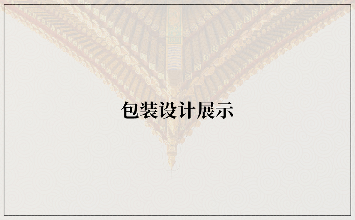 企業畫冊設計,桑葉茶折頁設計,桑葉茶包裝設計,茶包裝設計,企業文化設計,企業文化上墻,企業網站設計,茶葉網站設計