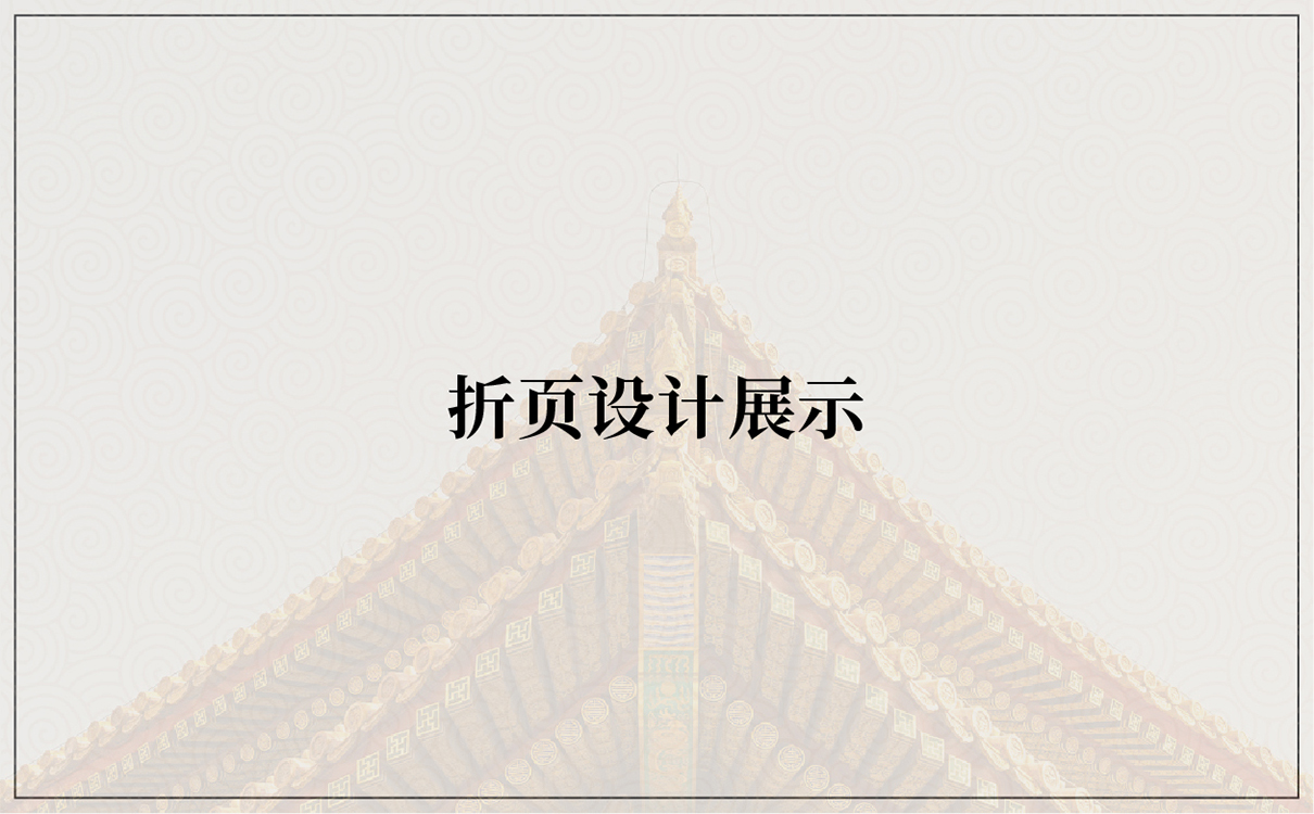 企業畫冊設計,桑葉茶折頁設計,桑葉茶包裝設計,茶包裝設計,企業文化設計,企業文化上墻,企業網站設計,茶葉網站設計