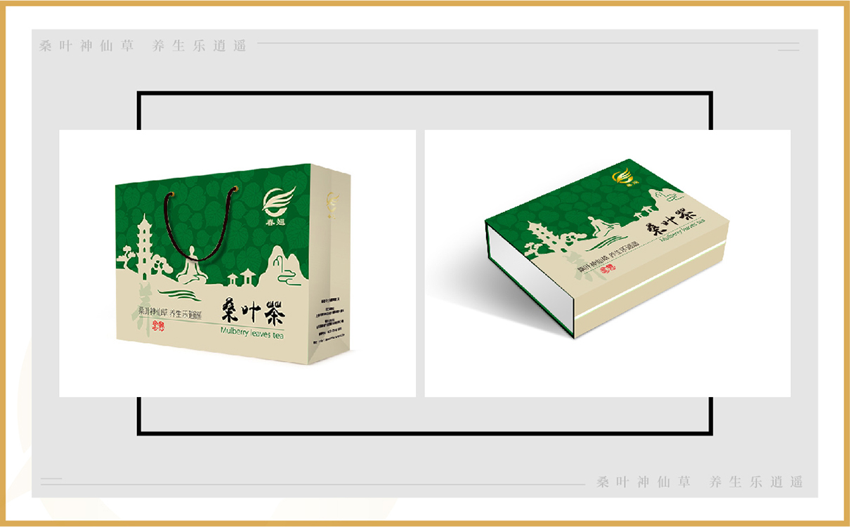 企業畫冊設計,桑葉茶折頁設計,桑葉茶包裝設計,茶包裝設計,企業文化設計,企業文化上墻,企業網站設計,茶葉網站設計