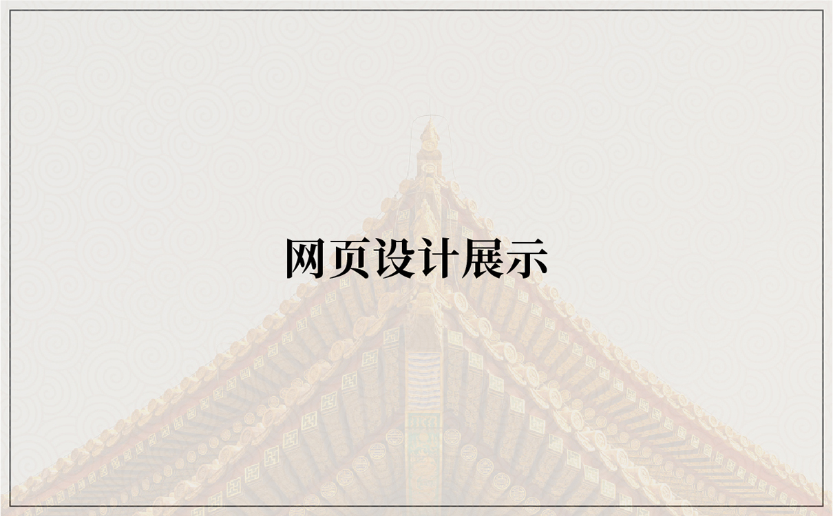 企業畫冊設計,桑葉茶折頁設計,桑葉茶包裝設計,茶包裝設計,企業文化設計,企業文化上墻,企業網站設計,茶葉網站設計