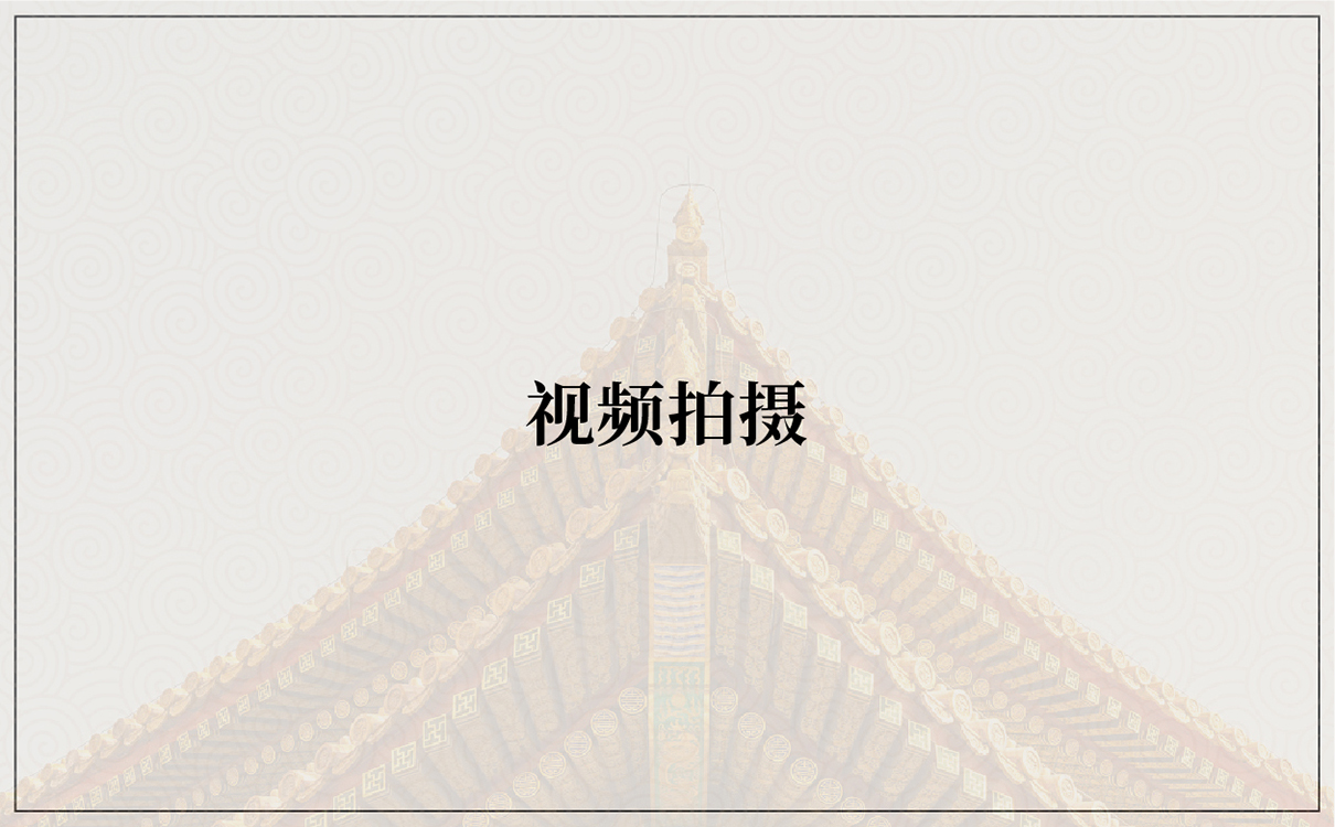 企業畫冊設計,桑葉茶折頁設計,桑葉茶包裝設計,茶包裝設計,企業文化設計,企業文化上墻,企業網站設計,茶葉網站設計