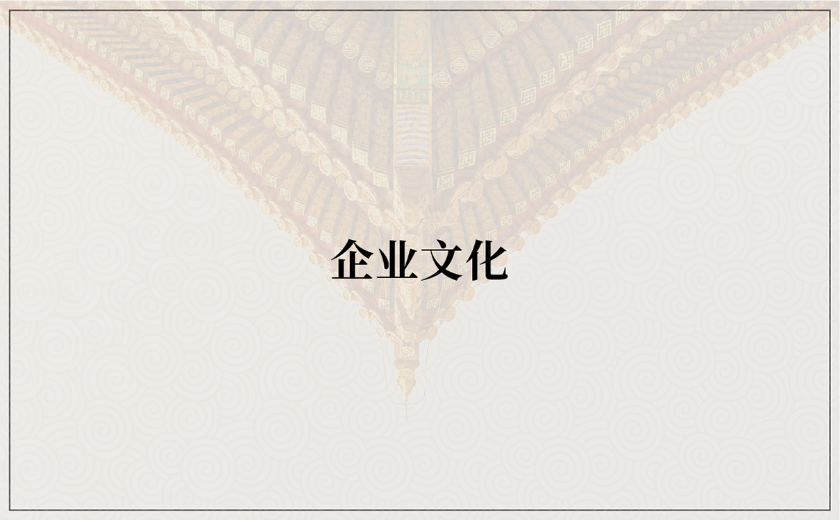 企業畫冊設計,桑葉茶折頁設計,桑葉茶包裝設計,茶包裝設計,企業文化設計,企業文化上墻,企業網站設計,茶葉網站設計