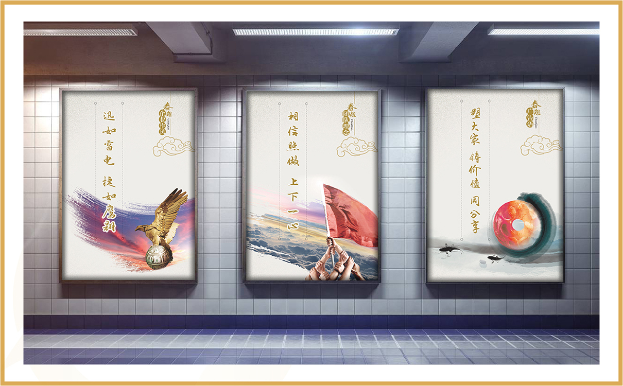 企業畫冊設計,桑葉茶折頁設計,桑葉茶包裝設計,茶包裝設計,企業文化設計,企業文化上墻,企業網站設計,茶葉網站設計