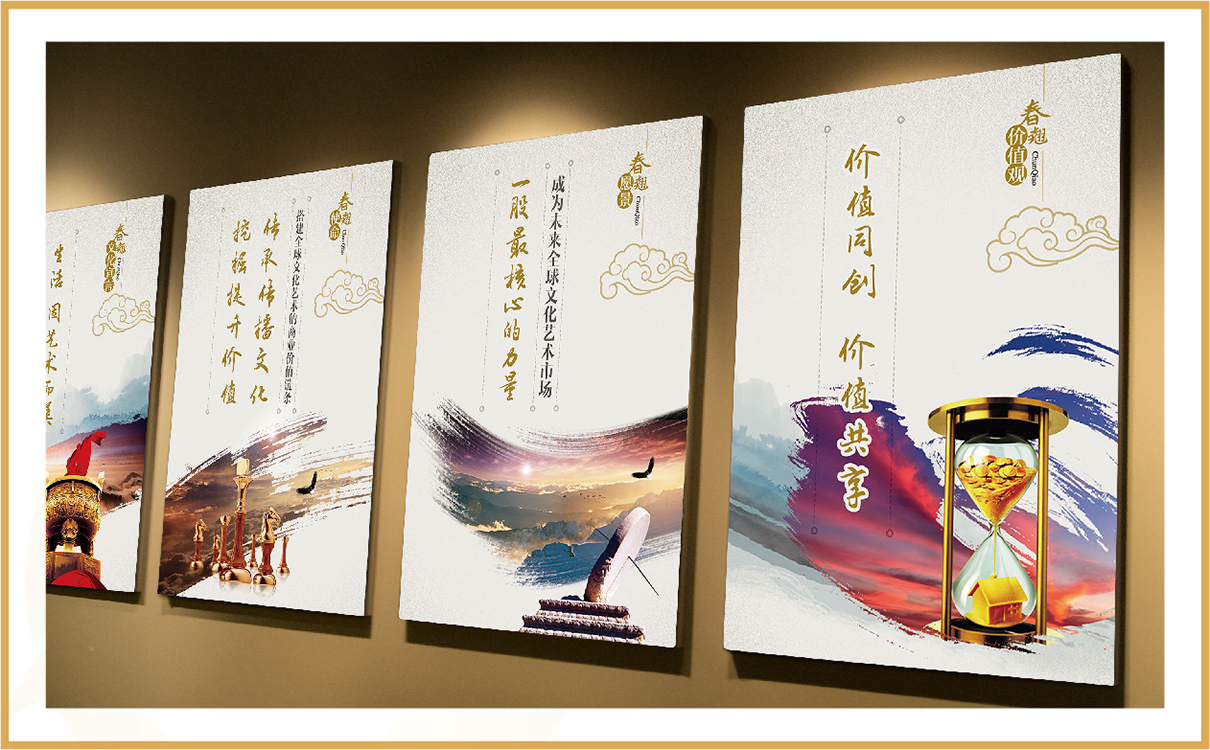 企業畫冊設計,桑葉茶折頁設計,桑葉茶包裝設計,茶包裝設計,企業文化設計,企業文化上墻,企業網站設計,茶葉網站設計