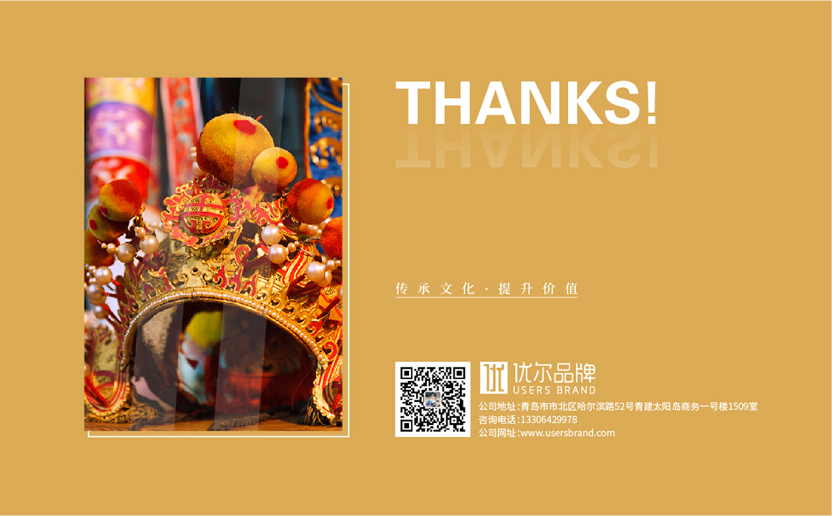 企業畫冊設計,桑葉茶折頁設計,桑葉茶包裝設計,茶包裝設計,企業文化設計,企業文化上墻,企業網站設計,茶葉網站設計