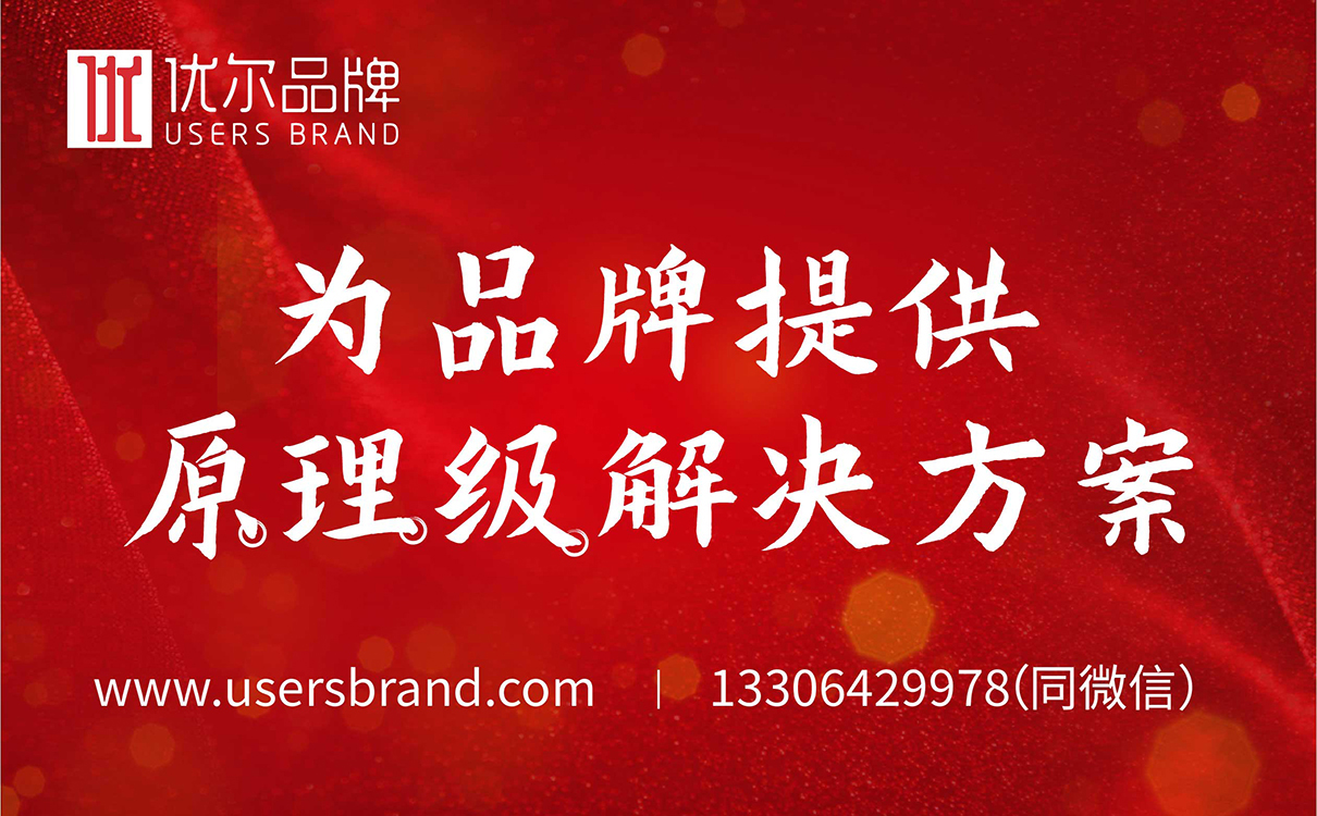 青島設計公司,青島品牌策劃,青島廣告公司