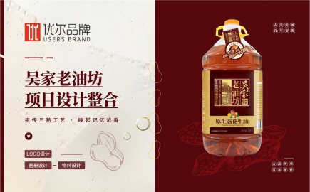 食用油行業洞察,食用油如何構建品牌,花生油品牌