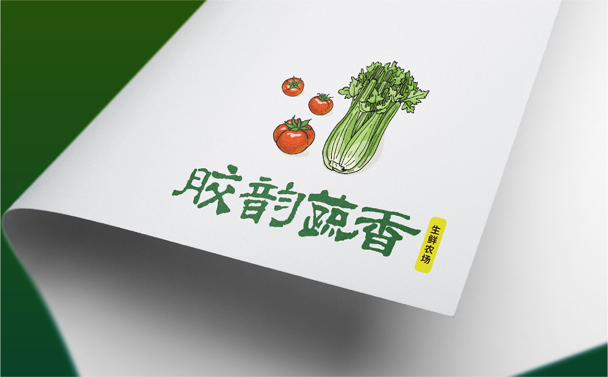 青島設計公司,青島廣告公司,青島全案策劃設計,青島農產品行業全案策劃設計,青島農產品行業品牌策劃設計,青島品牌全案策劃,青島全案策劃設計公司
