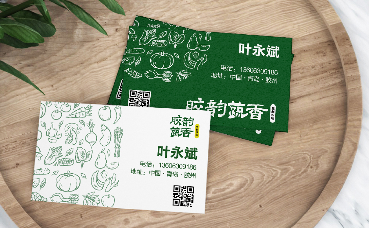 青島設計公司,青島廣告公司,青島全案策劃設計,青島農產品行業全案策劃設計,青島農產品行業品牌策劃設計,青島品牌全案策劃,青島全案策劃設計公司